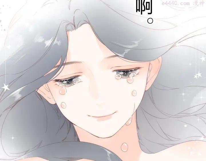DOLO命运胶囊漫画免费观看漫画,第82话 抉择4图