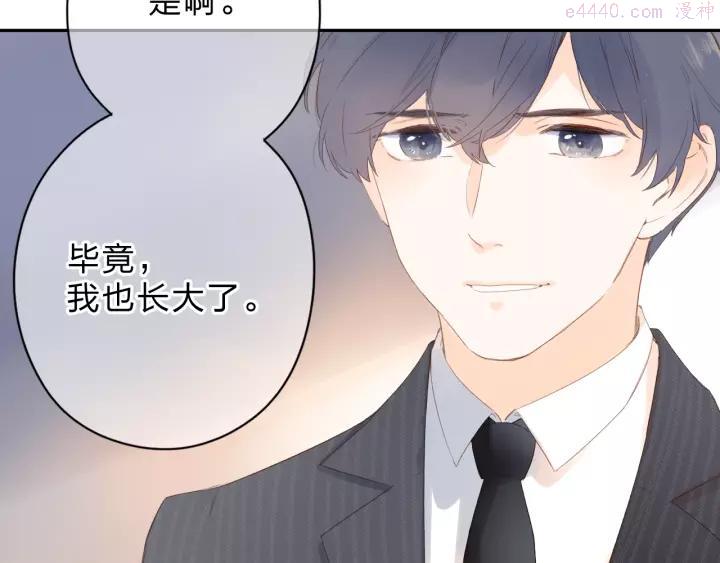 dolo命运胶囊结局漫画,第81话 痛5图