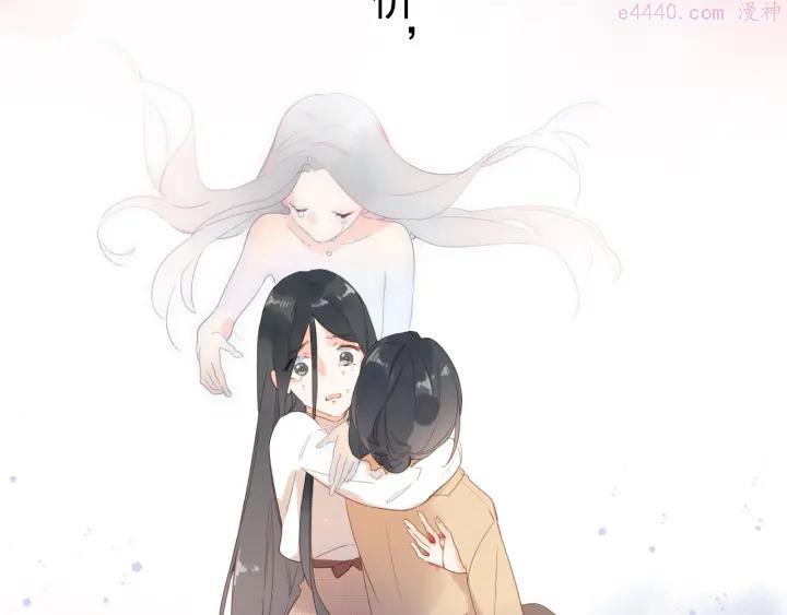 DOLO命运胶囊漫画免费观看漫画,第82话 抉择2图