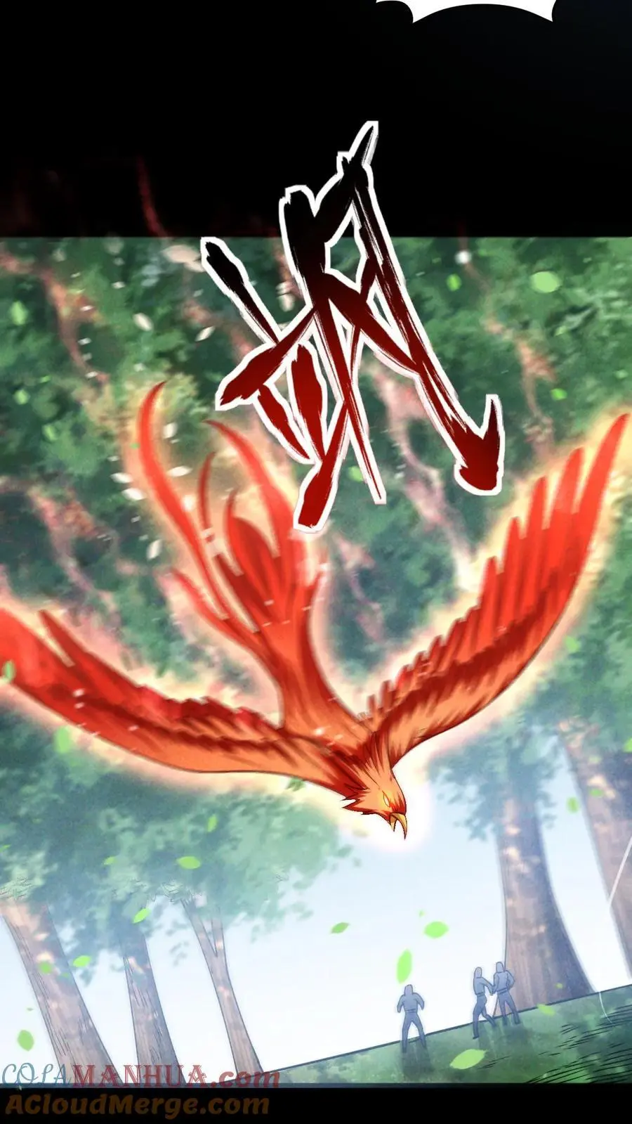 末世我能看见血条小说免费漫画,第142话 独自前往陨石坑3图
