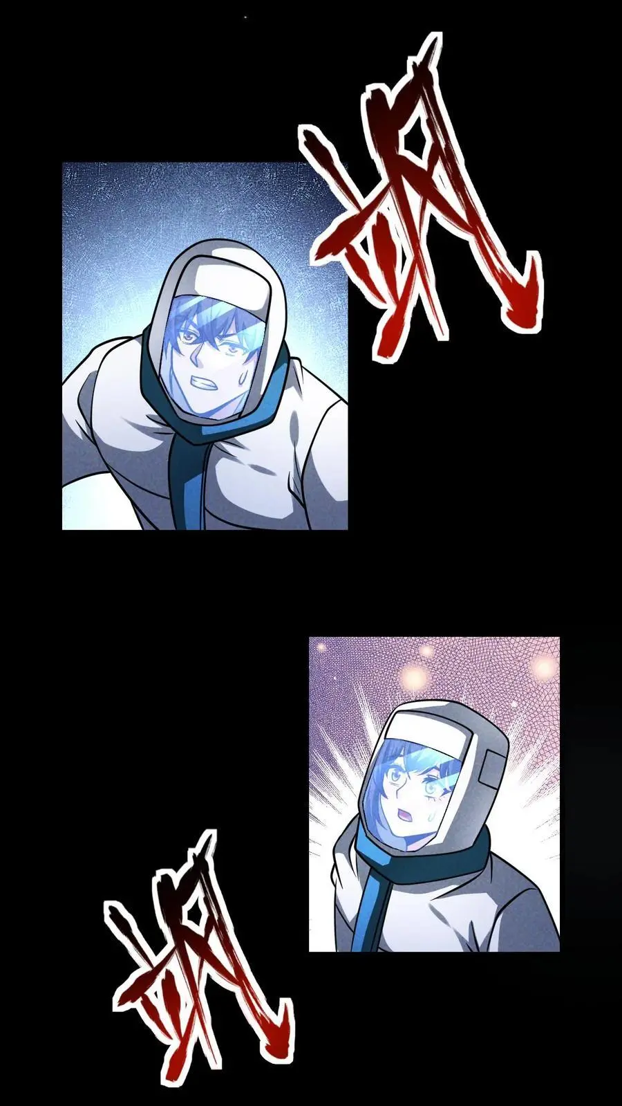 末世我能看见血条小说免费漫画,第142话 独自前往陨石坑4图