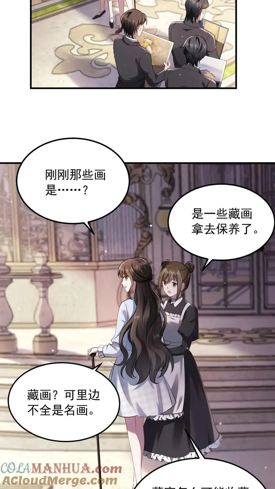 揉碎温柔鹿之绫漫画免费漫画,第14话 错把老公当牛郎3图