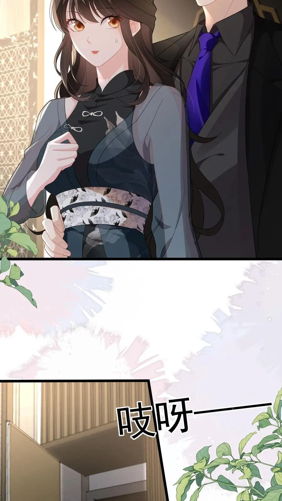 揉碎温柔鹿之绫笔趣阁漫画,第138话 江南长林区鹿家，鹿之绫4图
