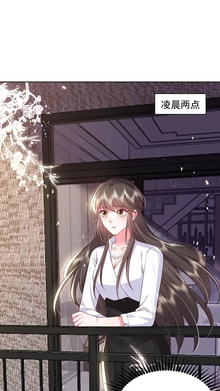 揉碎温柔短剧100集漫画,第131话 薄妄的哄人方式2图