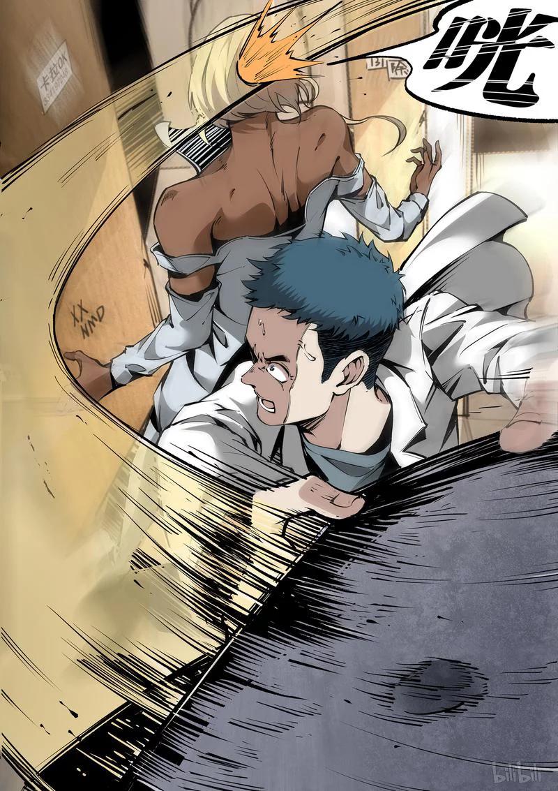 草莓狂战记漫画工作室漫画,105-15图