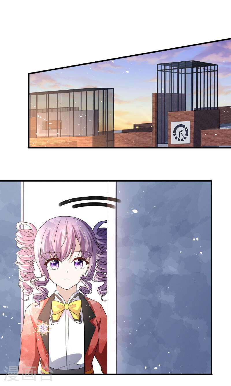 契约冷妻不好惹吻戏漫画,第284话 恼羞成怒下狠手2图