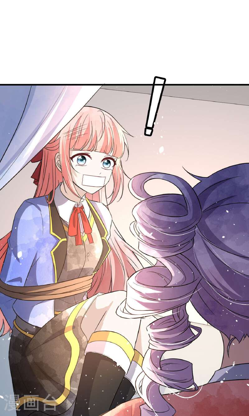 契约冷妻不好惹吻戏漫画,第284话 恼羞成怒下狠手5图