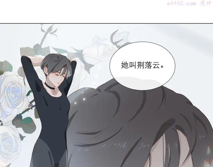 经久不泄最简单的方法漫画,第46话 热切5图