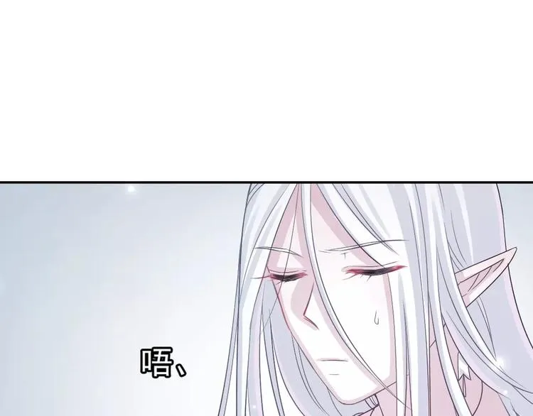 山之灵所泄也的泄是什么意思漫画,第8话  山灵遇难5图