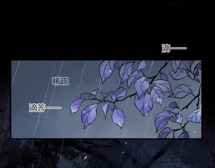 奥格斯的法则漫画全集免费阅读漫画,第25话 你惹毛我了4图