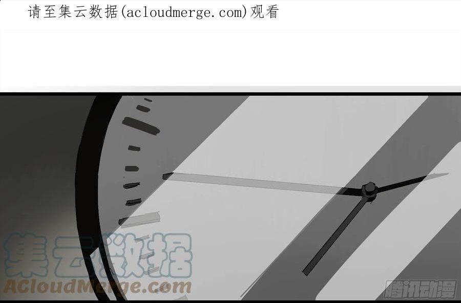 强者游戏为啥不更新了漫画,弼马温 03 这个姐姐有点凶1图