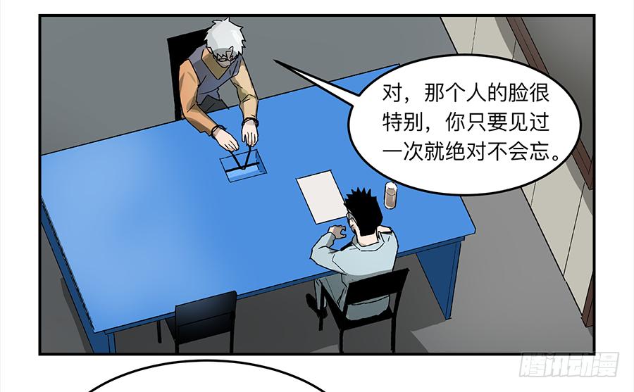 强者风范分集剧情介绍漫画,金银戒 20 交锋2图