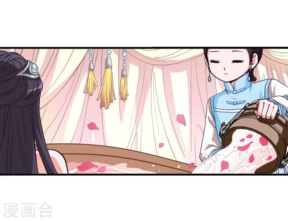 妃夕妍雪人物角色大全漫画,第2话 紫禁之巅25图