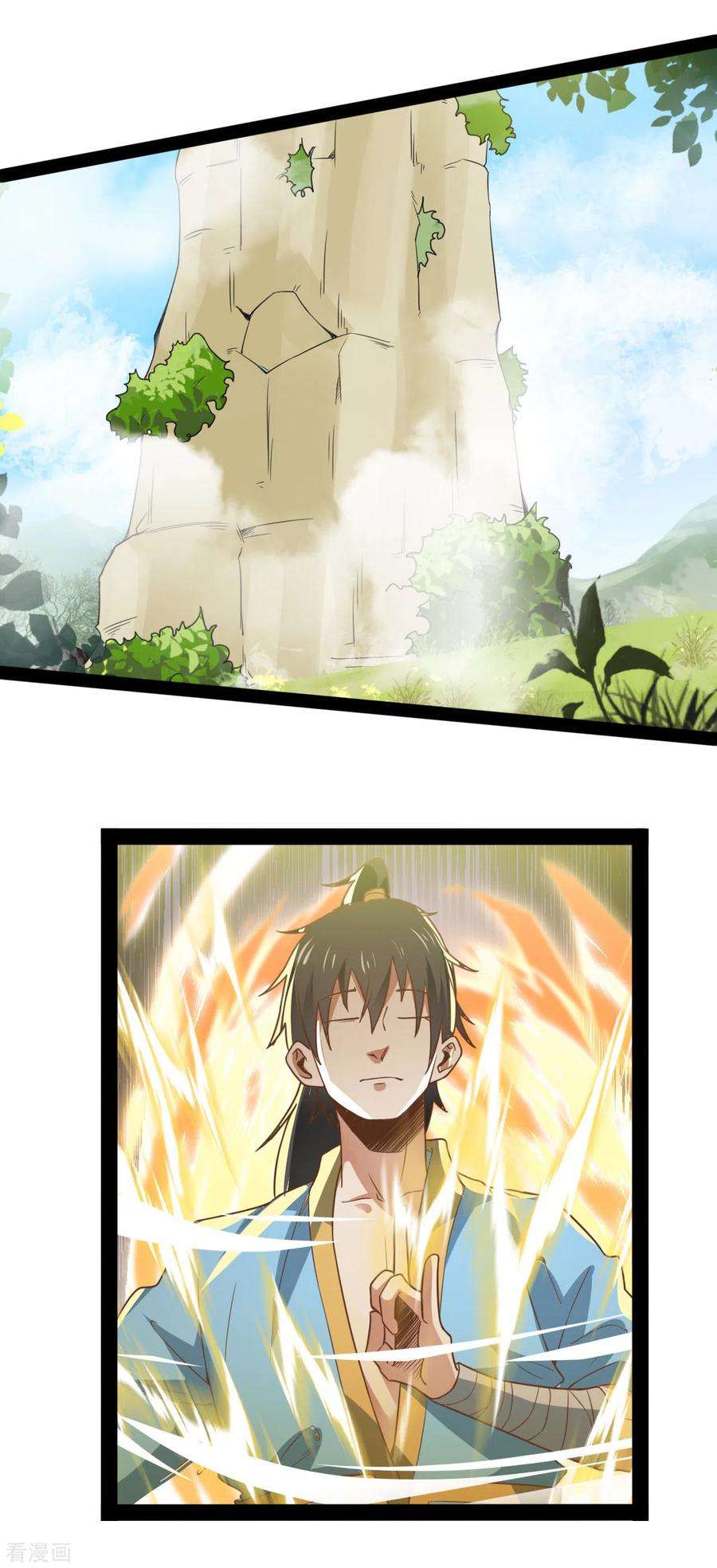 元始不灭诀笔趣阁无字数在线阅读漫画,第107话 高级灵器2图