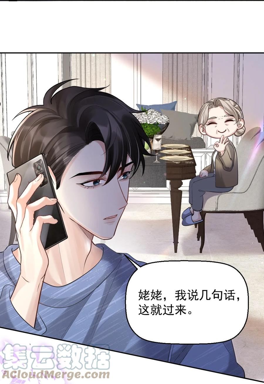 纸飞机怎么折飞得又高又远漫画,057 除夕快乐3图