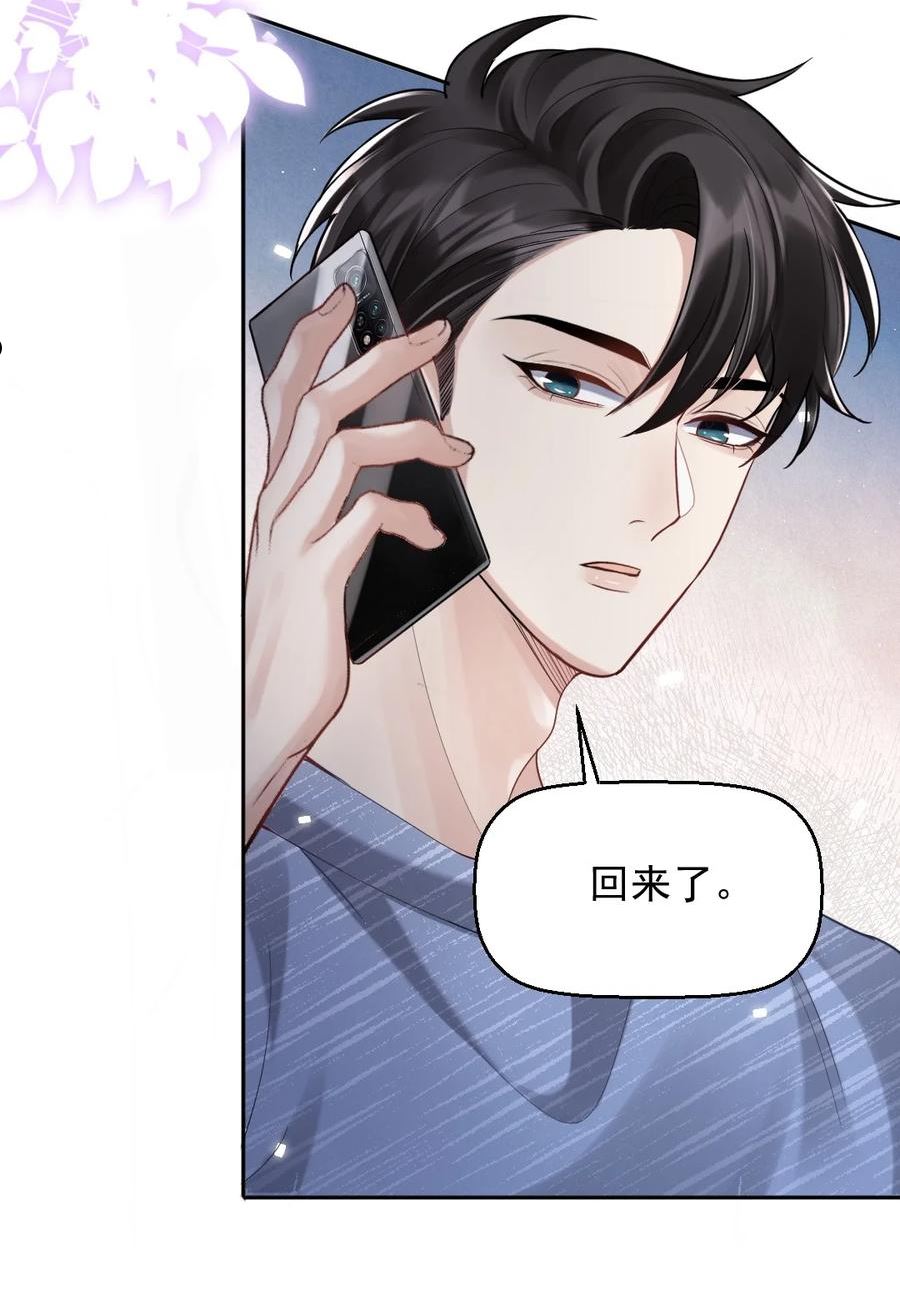 纸飞机怎么折飞得又高又远漫画,057 除夕快乐4图