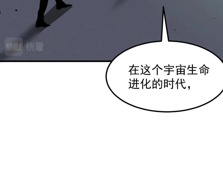 超凡进化1180话合集漫画,063 丽康医美的黑幕3图