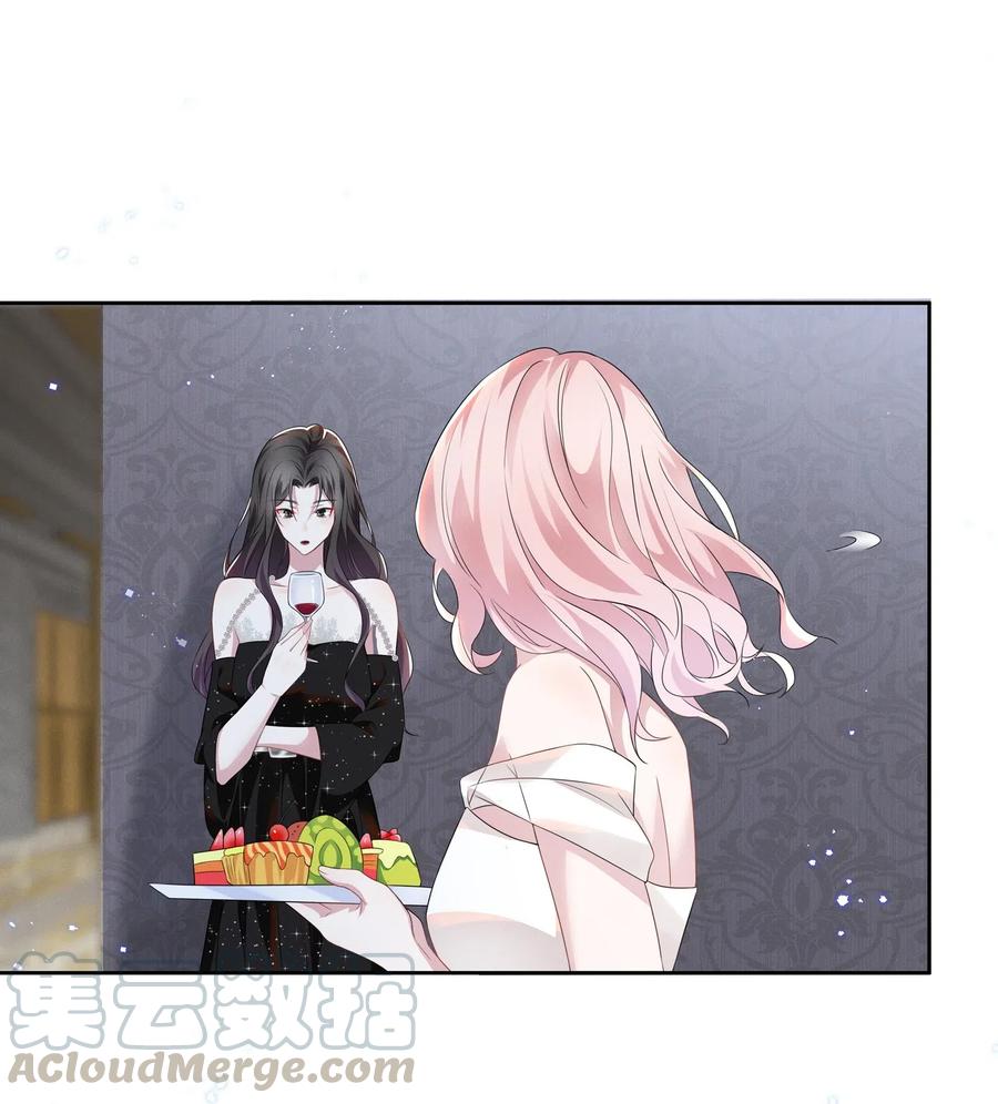 宇宙第一醋神漫画在线观看漫画,007 春天来了，意朦胧5图