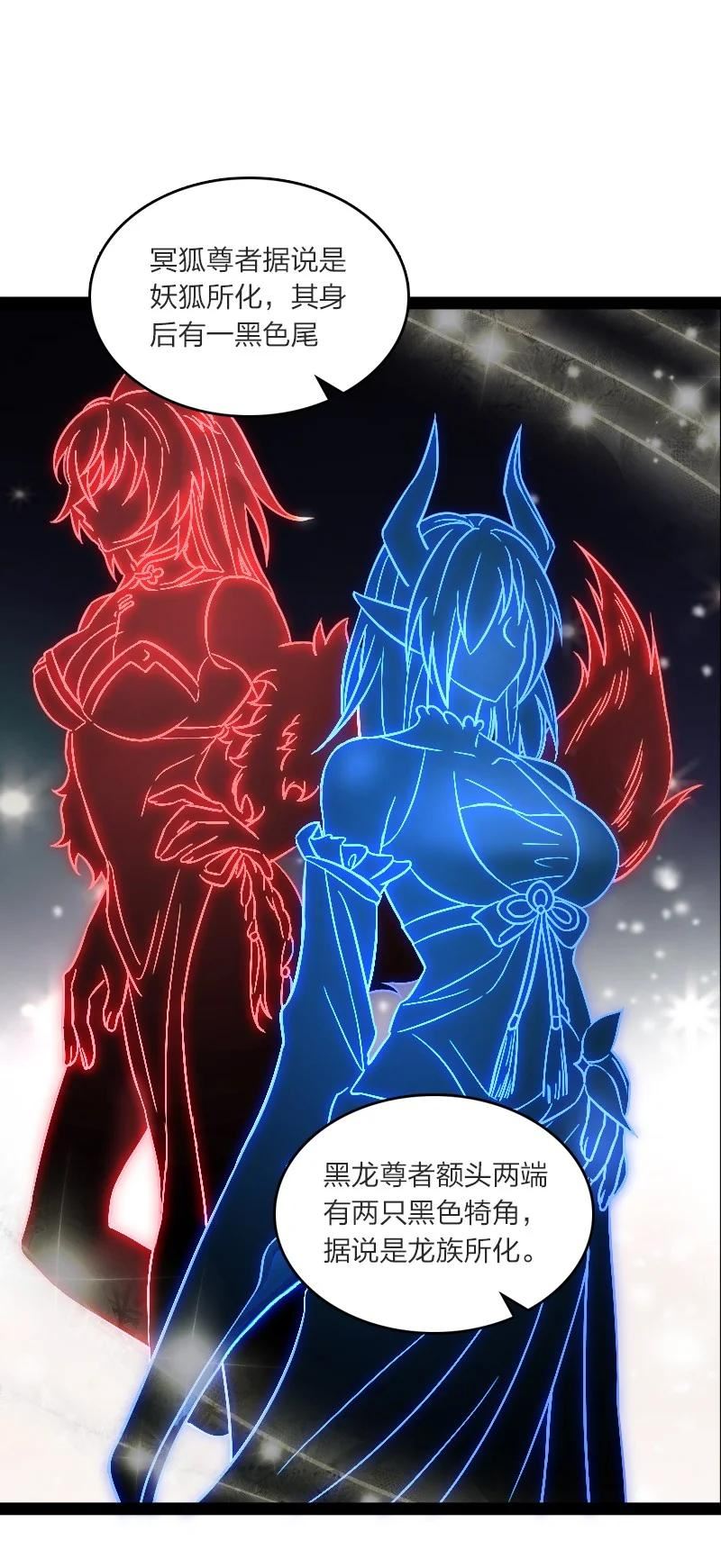 武帝隐居之后的生活小说一白均漫画,201 活宝3图