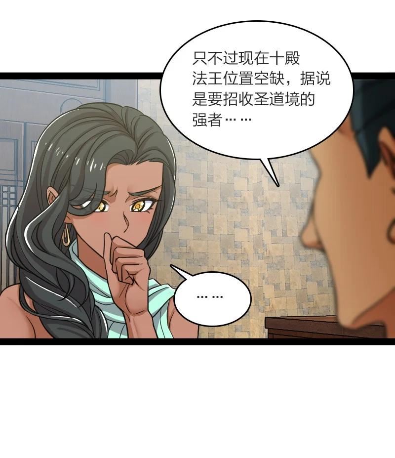 武帝隐居之后的生活小说一白均漫画,201 活宝5图