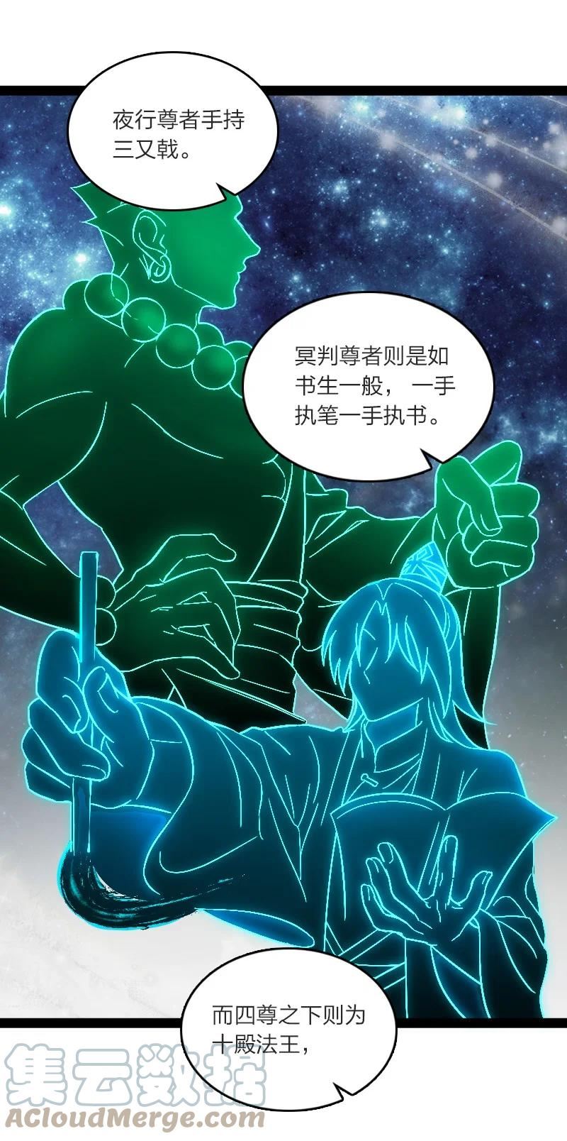 武帝隐居之后的生活小说一白均漫画,201 活宝4图