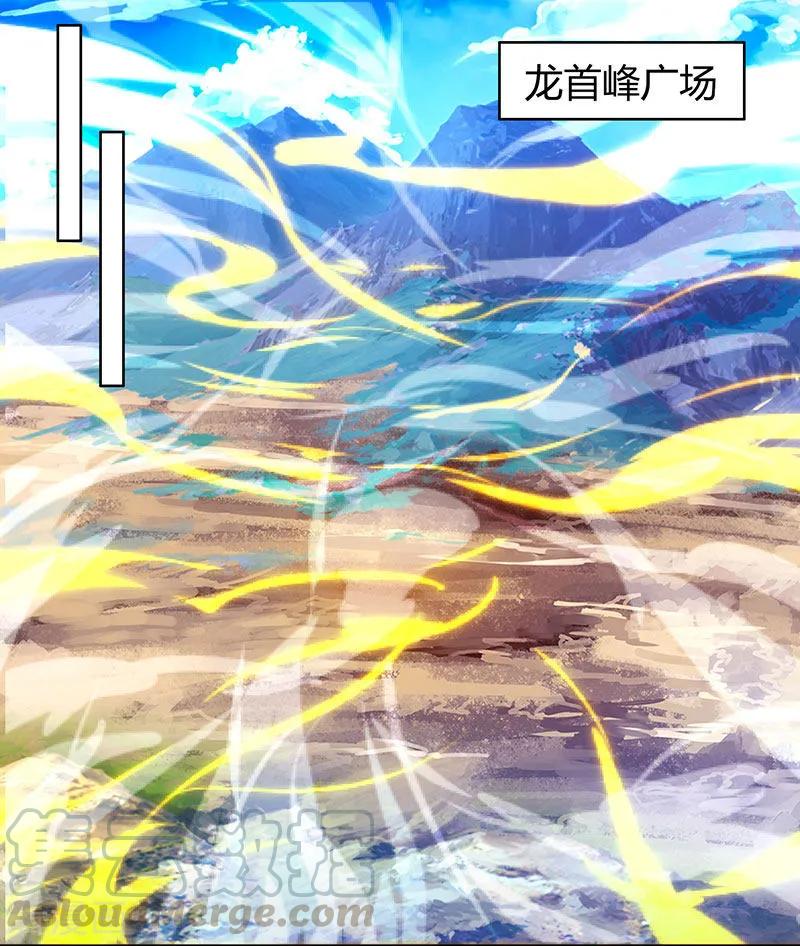 独步逍遥天尊是什么境界漫画,第98话 送死1图