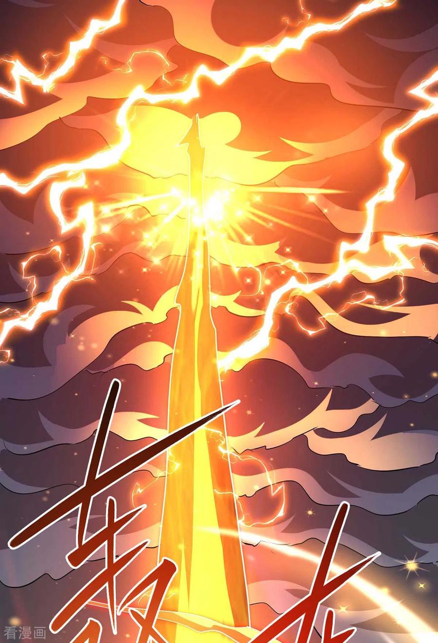 独步逍遥等级划分漫画,第308话 破开封印2图