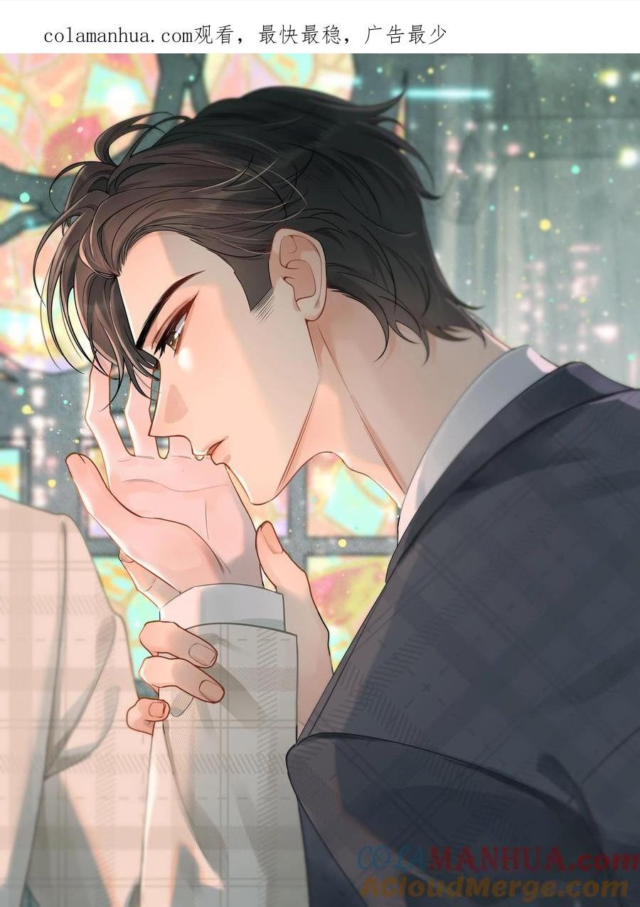落池80章补漫画,123 哥哥的腿没坏就好！1图