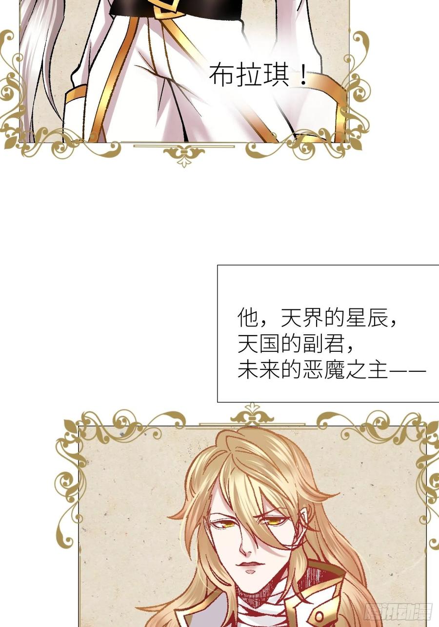 天堂副本看我攻略男神漫画无玛漫画,预告2图