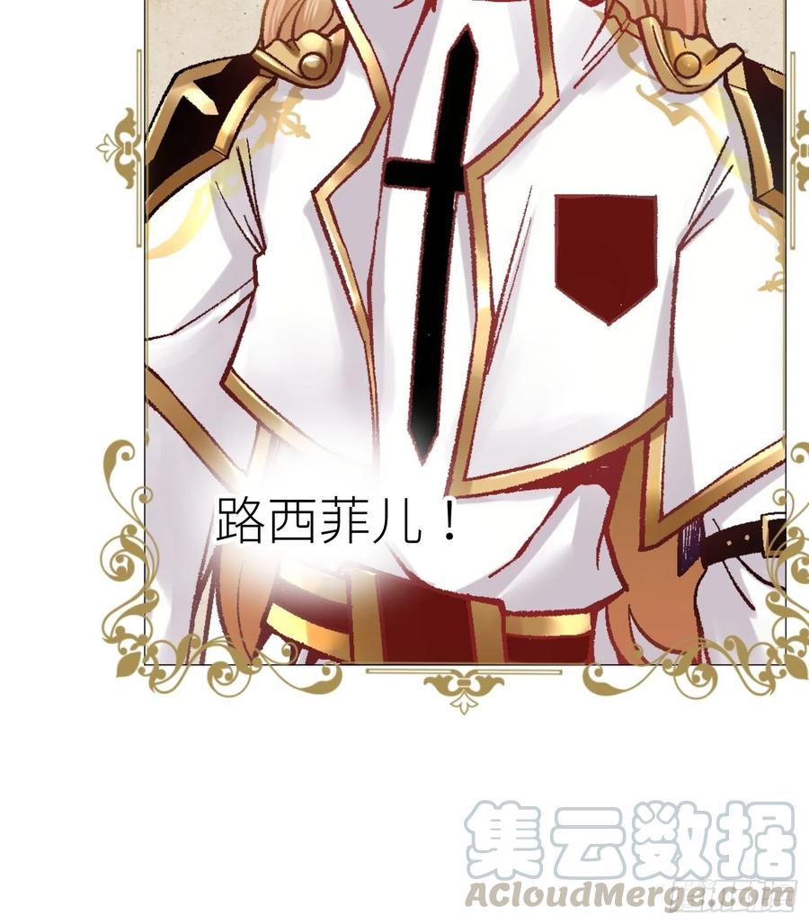天堂副本看我攻略男神漫画无玛漫画,预告3图