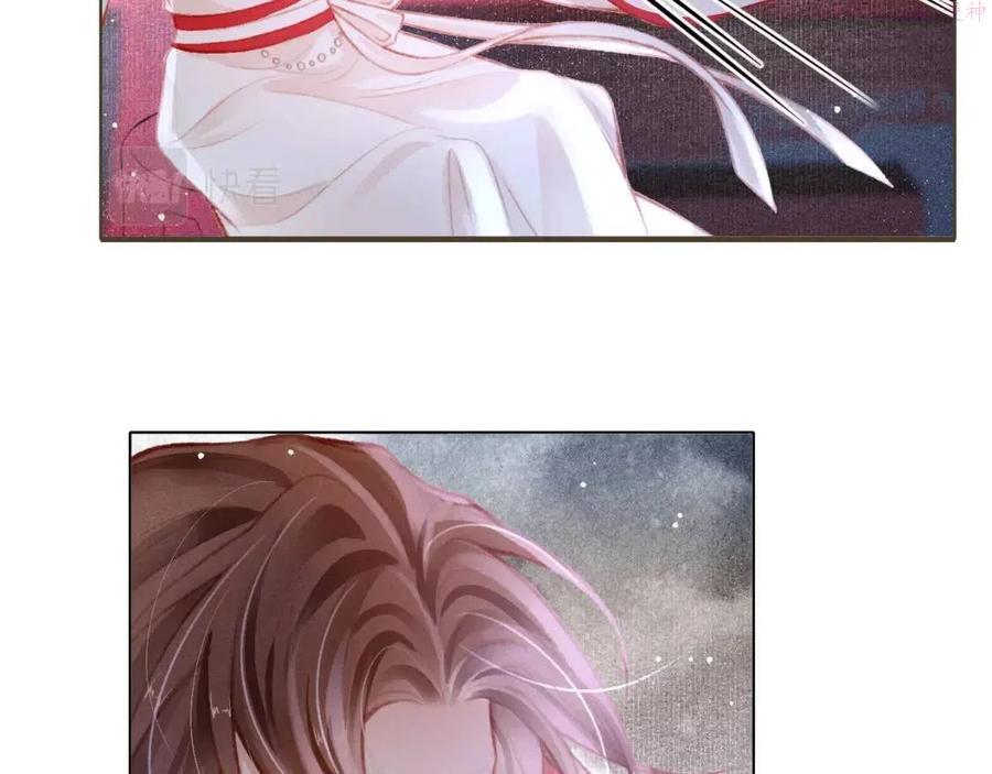 孤王在下漫画全文免费阅读漫画,第11话 奶狗侍卫5图