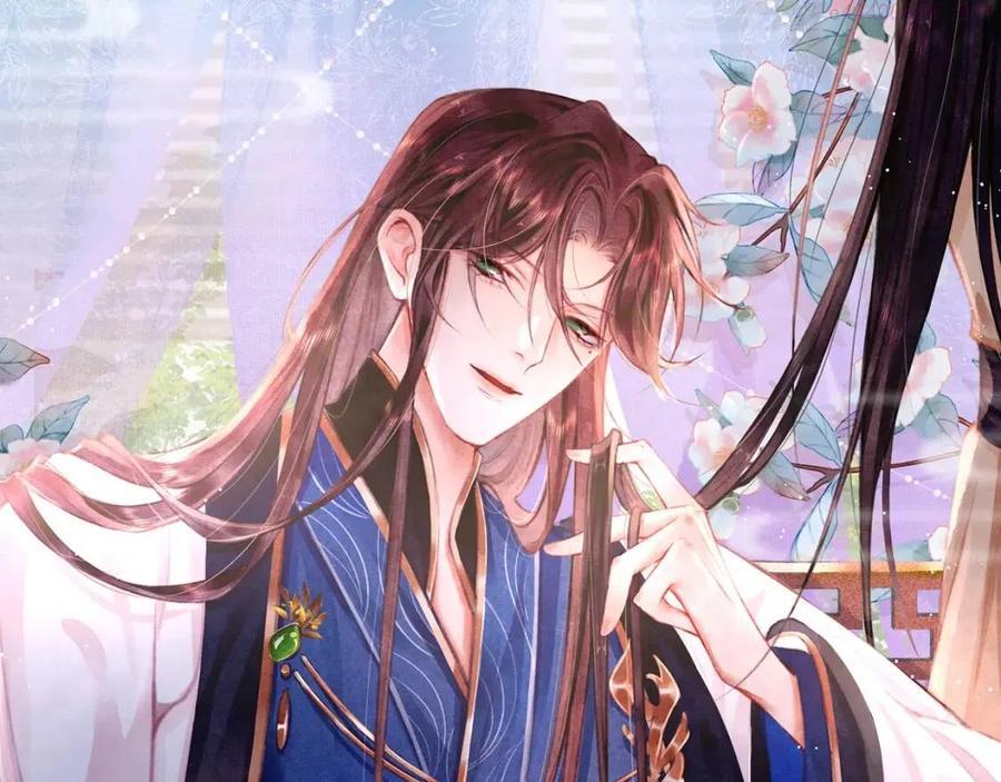 孤王在下漫画全文免费阅读漫画,第11话 奶狗侍卫1图
