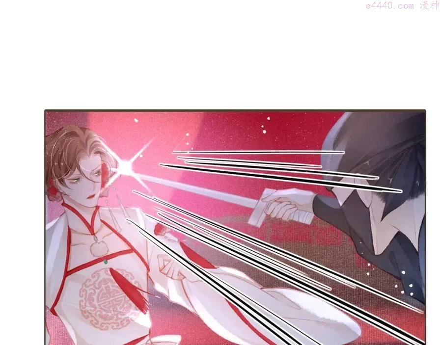 孤王在下漫画全文免费阅读漫画,第11话 奶狗侍卫4图
