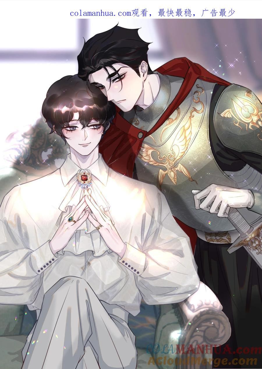 听说我很穷漫画漫画,149 今晚两次好不好？1图