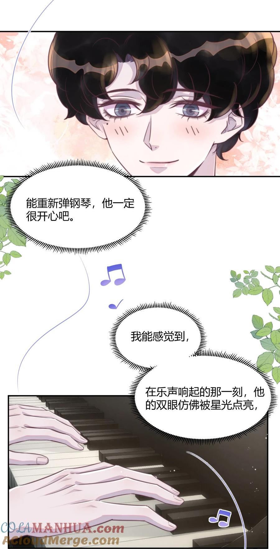 听说我很穷漫画漫画,149 今晚两次好不好？5图