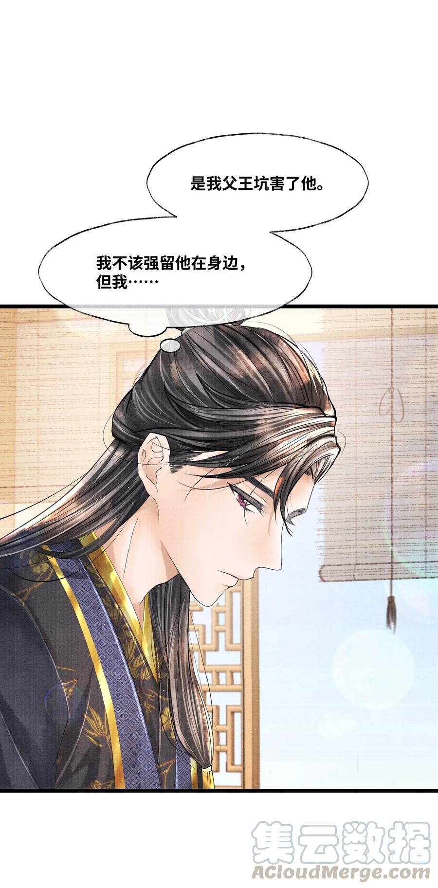 当年万里觅封侯by漫漫何其多txt未删减漫画,040 他拿了什么吗？5图