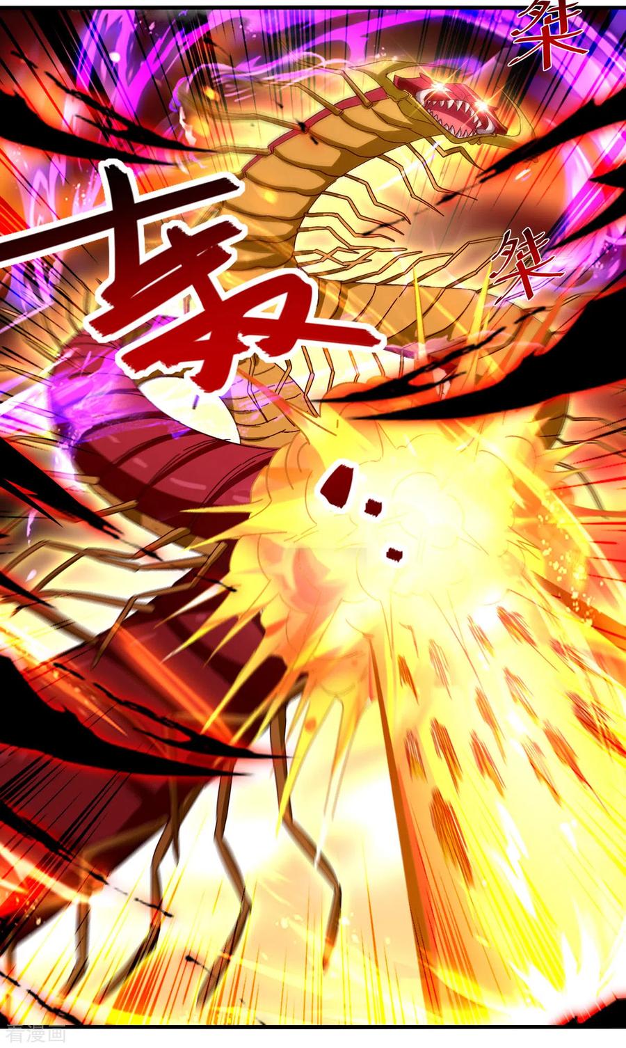 逆天至尊动漫全集免费观看漫画,第71话 前仆后继2图