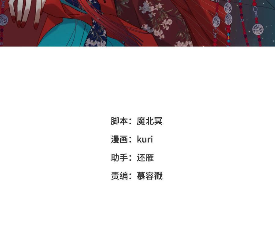 恶女拒绝泡男主漫画免费漫画,第88话 信誓旦旦3图
