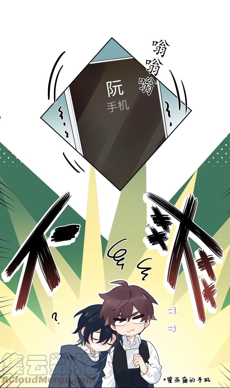 跨界演员by北南无删减txt漫画,040 睡醒给你吃好吃的5图
