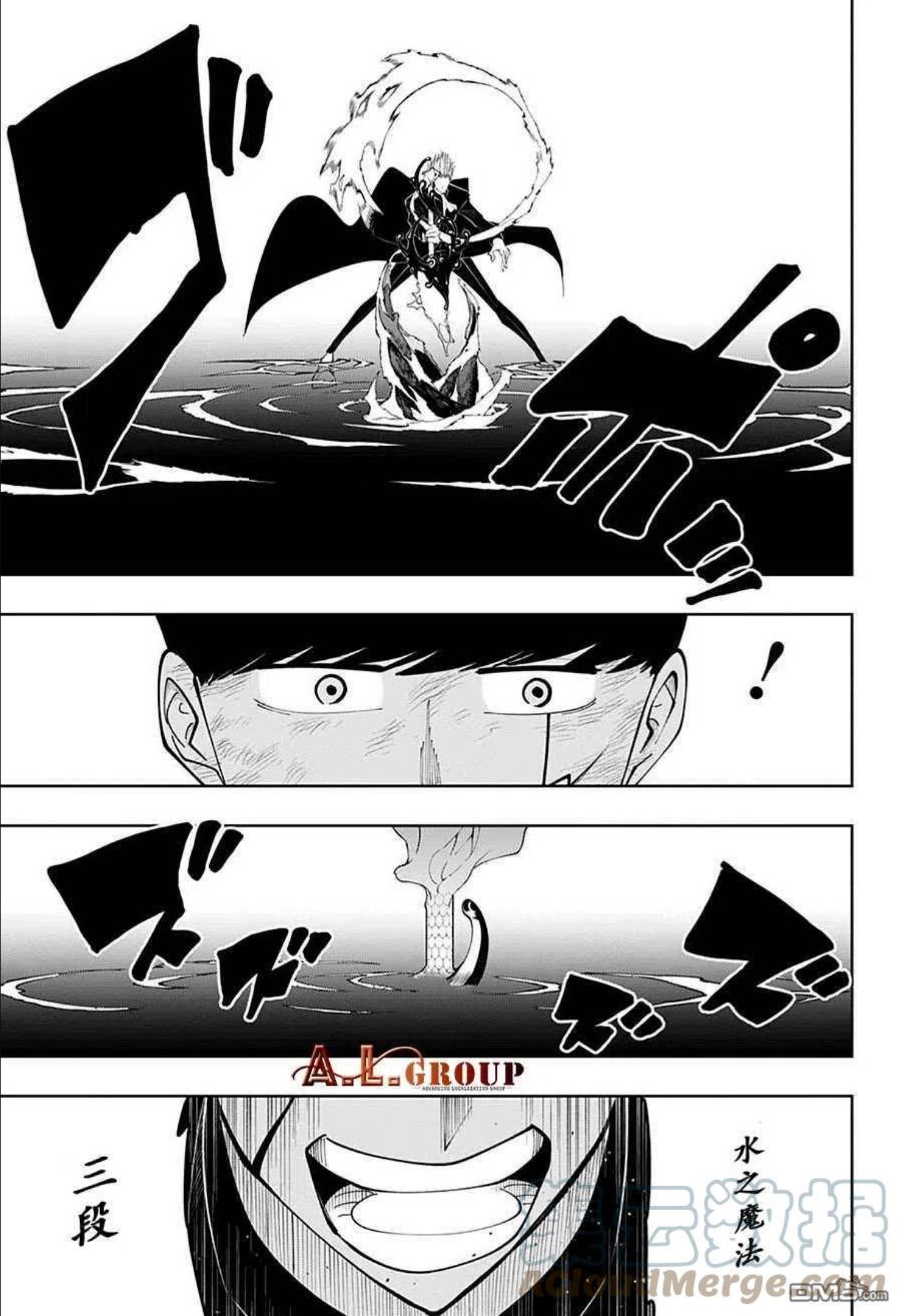 物理魔法使马修第2季免费观看漫画,第95话3图