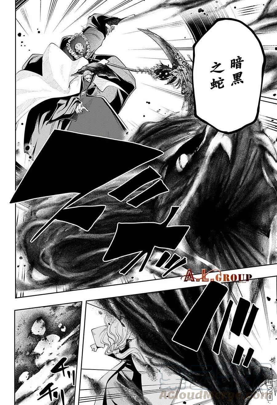 物理魔法使马修第二季解说漫画,第68话3图