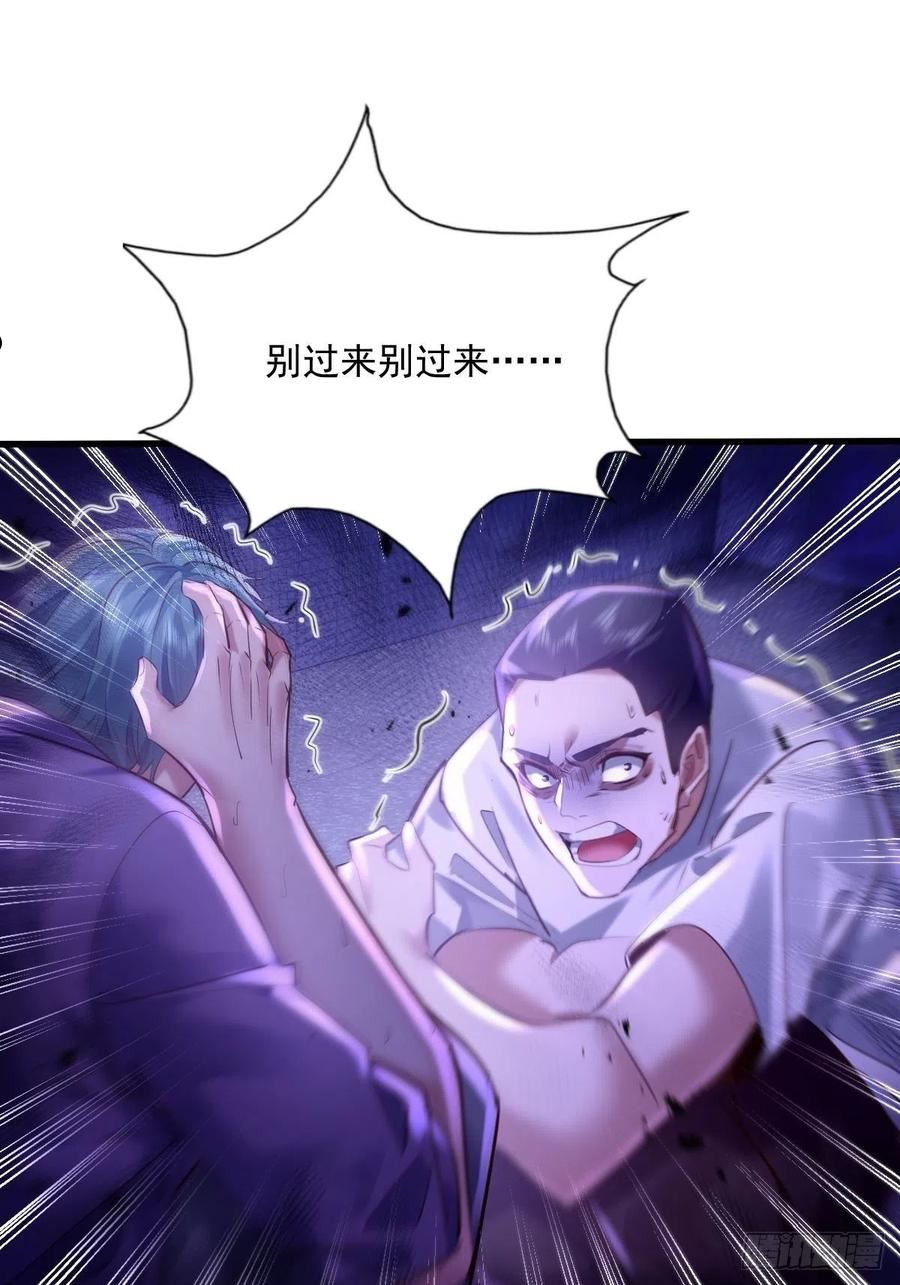 驭灵者新伊甸的幽灵漫画,第82回 和童倩再起争执2图
