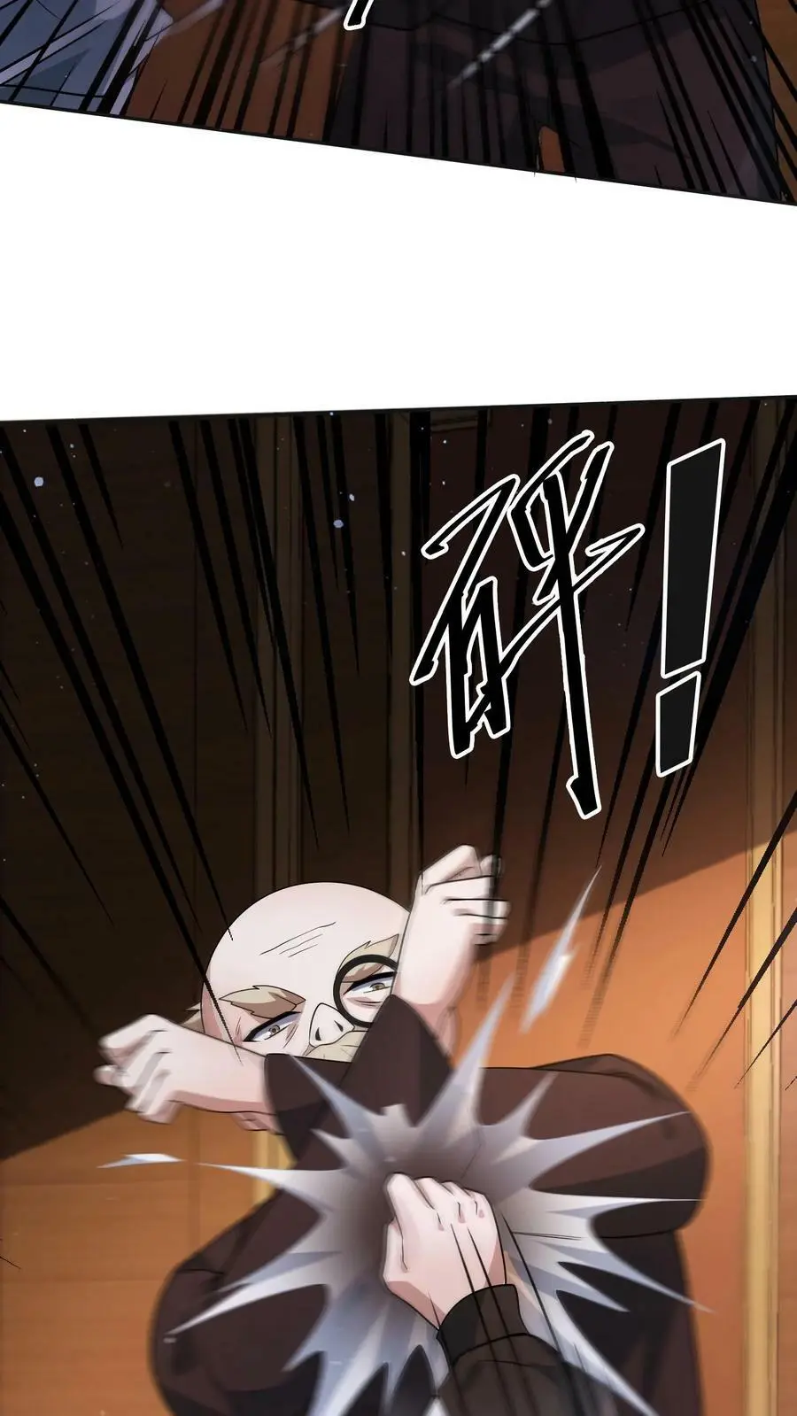 末日降临百倍爆率刀刀爆物资小说免费阅读漫画,第48话 我！报仇了！3图