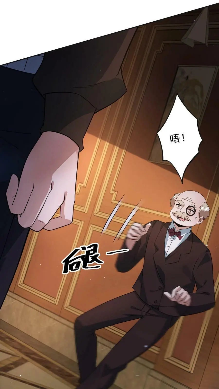 末日降临百倍爆率刀刀爆物资小说免费阅读漫画,第48话 我！报仇了！5图