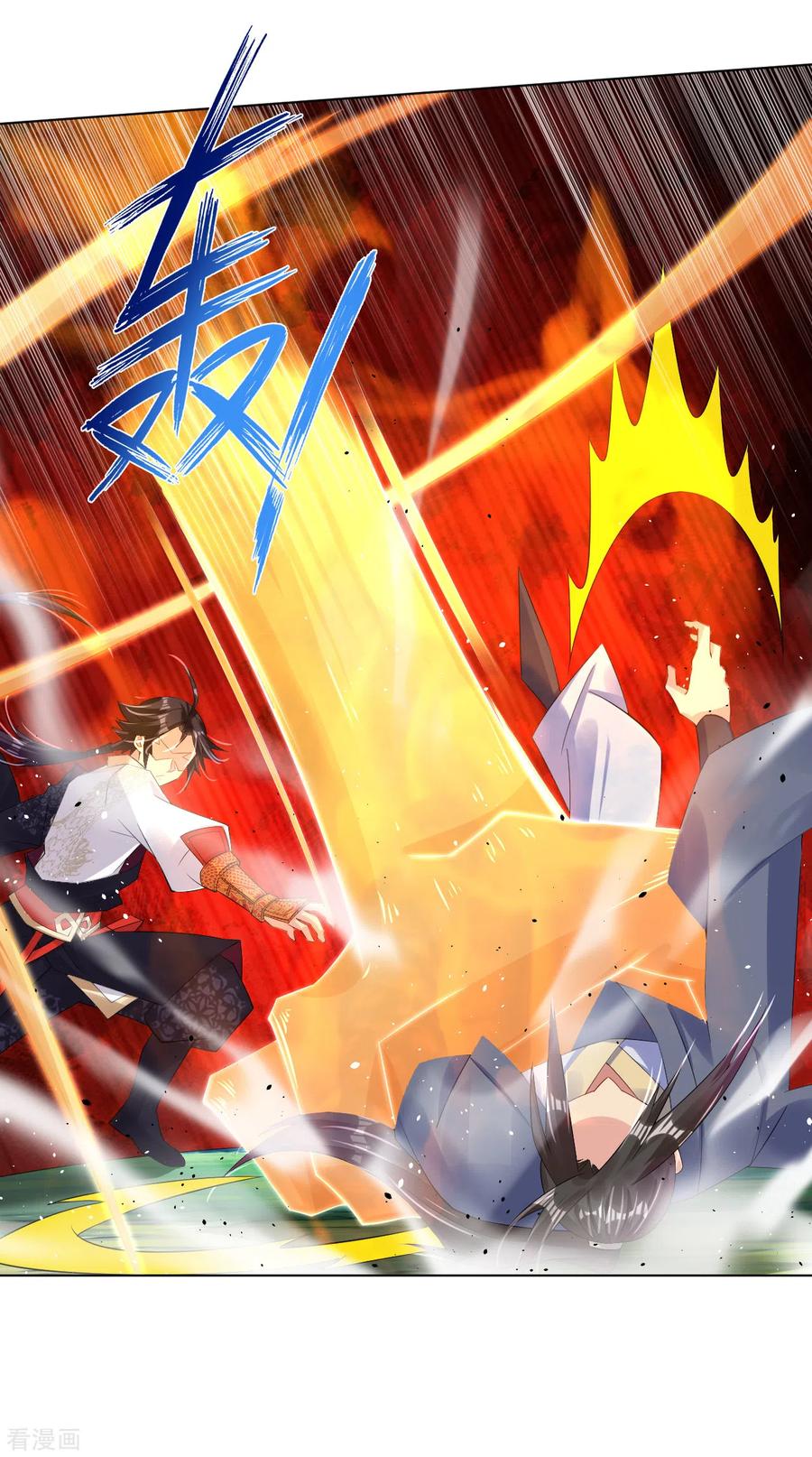 逆天战神动漫全集免费观看完整版漫画,第116话 徒儿？5图