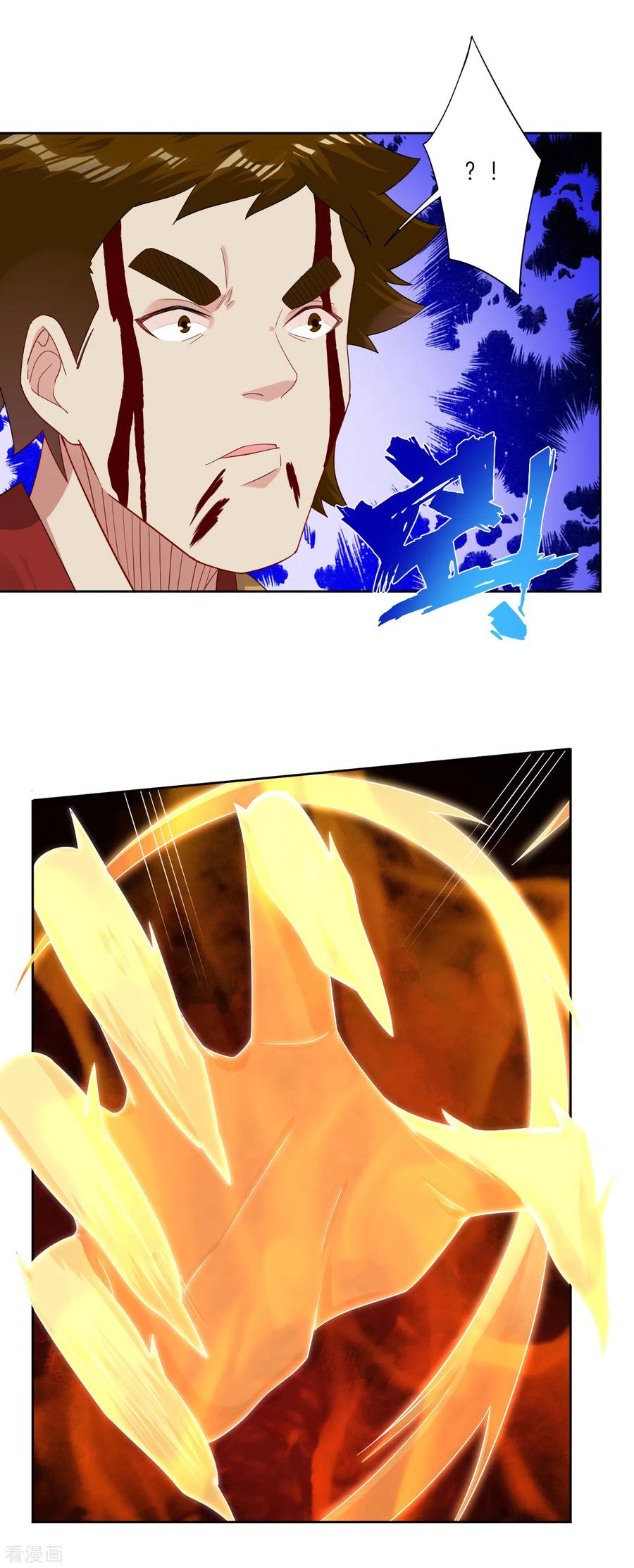 逆天战神动漫全集免费观看完整版漫画,第116话 徒儿？3图