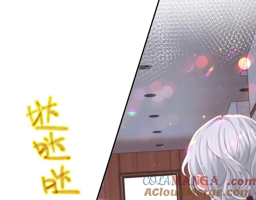 某天成为祭品公主免费漫画漫画,第277话 过着平常的日子4图