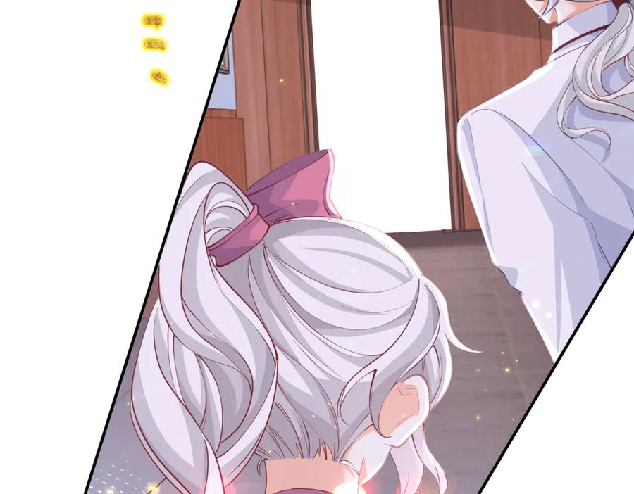 某天成为祭品公主免费漫画漫画,第277话 过着平常的日子5图