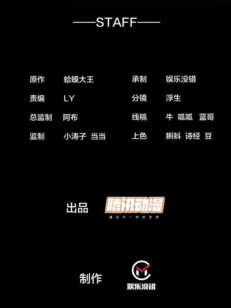 开局一座山电视剧在线观看全集免费播放漫画,第1047话 ：守城3图