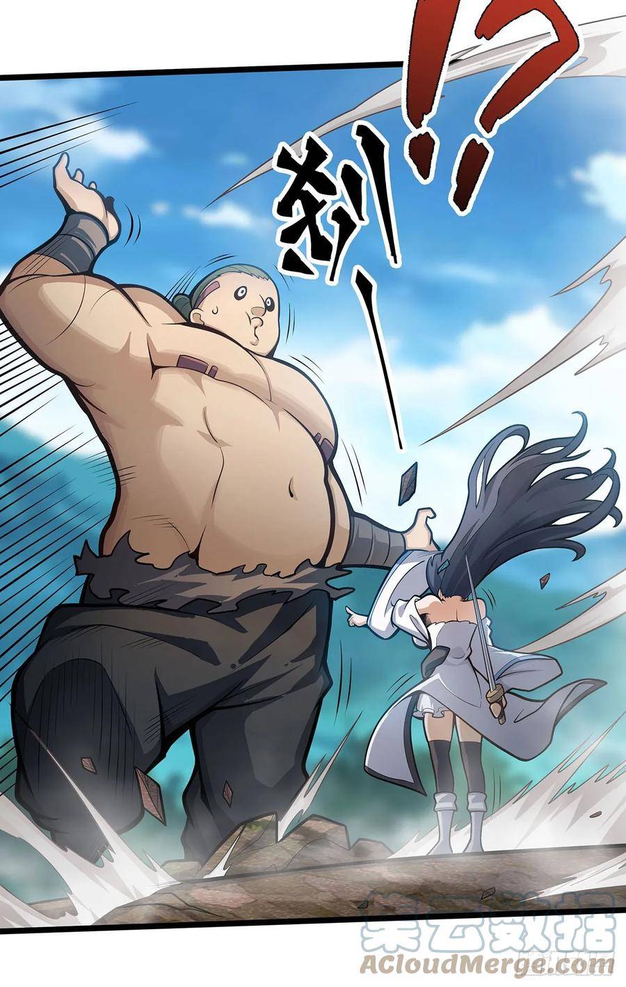 无限使徒与十二战姬动态漫第一季漫画,第324话 抢老婆4图